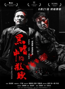 老司机看片